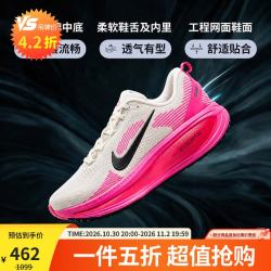耐克 男子跑步鞋减震 迈柔VOMERO 18运动鞋 IB7315-100粉色42.5