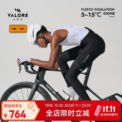 AOE公路山地车骑行保暖背带裤 回响午夜黑抓绒背带长裤   5XL