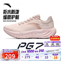 安踏 PG7丨旅步丨缓震慢跑鞋女鞋舒适软底运动鞋革面防泼水旅游休闲鞋