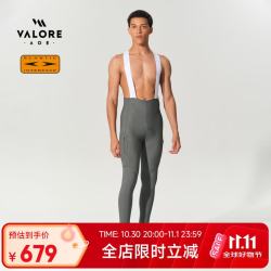 双箭头减震骑行背带长裤 回响深灰背带长裤   L