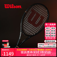 威尔胜 PRO STAFF V14 全碳素网球拍 280g 100拍面 WR201610