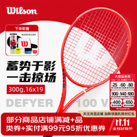 威尔胜 2026新款DEFYER概念版竞赛训练成人碳纤维专业网球拍 WR215411U2 100 300g(16*19) 2号柄