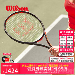 威尔胜 26新款CLASH V3红运拍全碳素单人专业拍男女小黑拍碳纤维网球拍 初学推荐-TEAM已穿线[103拍面，280g，2号柄] WR180710