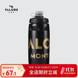 自行车大容量运动水壶620ml 新月黑色水壶