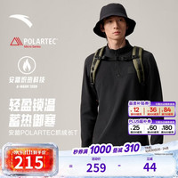 安踏 双11火壳Polartec半拉链抓绒衣P绒长T男士冬季摇粒绒长袖针织衫