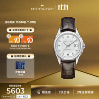 汉米尔顿 爵士系列 40毫米自动上链腕表 H32515555