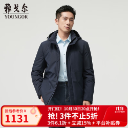 雅戈尔 羽绒服男士秋冬中青年品质复合面料鹅绒充绒温暖舒适商场同款 藏青YLYW415736FTA XL 180/100A
