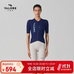 透气显瘦一体骑行服 无界深蓝女款短上衣   M