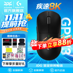罗技 GPW 三代 无线鼠标 32000DPI 黑色
