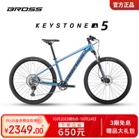 BROSS 山地自行车Keystone A5光彩蓝12速M码