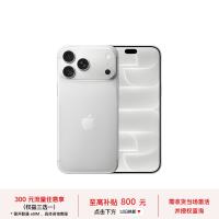 京东 手机好价30日20点开抢，国补叠加以旧换新至高可省2200元