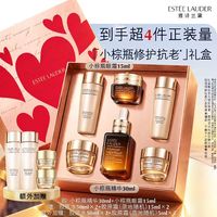 雅诗兰黛 小棕瓶眼霜 特润修护肌活精华眼霜 第五代