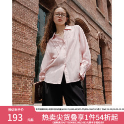 范思蓝恩 藤蔓玫瑰 设计感V领衬衫女2024秋装新款韩版气质衬衣上衣