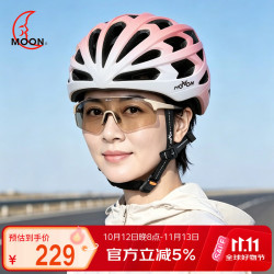 月亮科技 MIPS防撞自行车骑行头盔一体成型山地车公路装备抗菌防臭