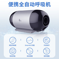 瑞迈特 Mini 呼吸机