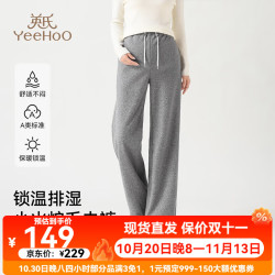 英氏 秋款孕妇裤内里磨毛收腿两穿运动裤腰围可调节全孕期可穿 灰色 XL