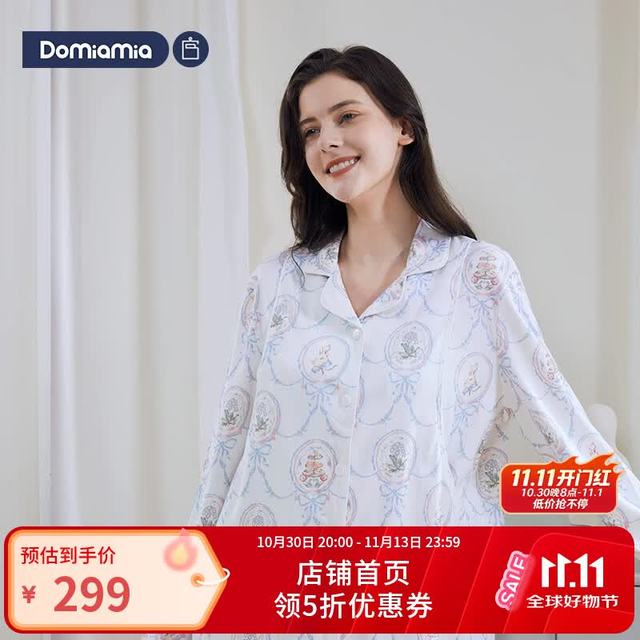 DOMIAMIA 亲子家居服秋冬睡衣宝宝连身衣纯棉家居套装 圣卡梅奥（有哺乳口） M（165cm）