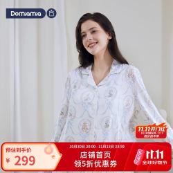 DOMIAMIA 亲子家居服秋冬睡衣宝宝连身衣纯棉家居套装 圣卡梅奥（有哺乳口） M（165cm）