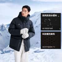 波司登 极寒鹅绒 700+高蓬 三防加厚连帽鹅绒服B260242301