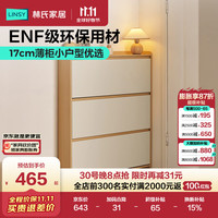 林氏家居 中古风大鞋柜到顶柜子分段式家用卧室储物柜OV5N