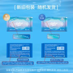 可心柔 冰川水湿巾小包便携装宝宝手口专用迷你湿纸巾加大加厚6片
