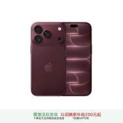 苹果 iPhone 18 Pro 全网通 5G手机