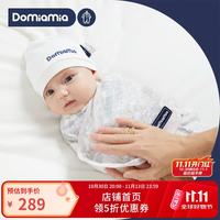 DOMIAMIA 防惊跳包裹睡袋新生儿襁褓婴