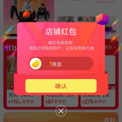 滔搏儿童运动官方旗舰店关注领1京豆