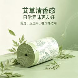 宫沁 抽绳式家用厨房卫生间手提收口袋日杂小件 50只