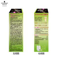 施华蔻 怡然染发霜 #3.0羊绒脂深棕 1盒