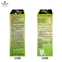施华蔻 怡然染发霜 #3.0羊绒脂深棕 1盒