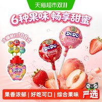 88VIP：徐福记 DODO综合果味棒棒糖 950g