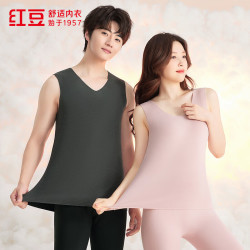 Hodo 纯色百搭打底保暖背心