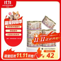 麦富迪 奶弗猫咪主食罐头 幼猫奶猫成猫专用羊奶鲜肉猫罐头湿粮 羊奶&乳鸽45g*6罐