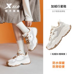特步 行星鞋丨加绒休闲鞋女秋冬保暖轻便运动鞋男士防滑厚底老爹鞋