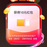 京东达霏欣隔壁京东自营店，侧边悬浮抢红包500京豆1000京豆红包
