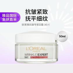 巴黎欧莱雅 欧莱雅 Loreal欧莱雅抗皱专家日霜（45+）50ML