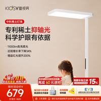 童视界 护眼大路灯立式全光谱学习阅读抑轴落地台灯E2 Max 120w