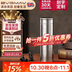 宝威玛 纯钛保温杯男女士抗菌钛杯茶水分离泡茶杯户外便携商务礼品钛晶银