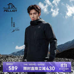 伯希和 经典3.0冲锋衣三合一男秋防水外套115301054黑XL