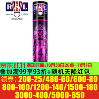 RSL 羽毛球比赛训练耐打鹅/鸭毛球12只装飞行稳定专业羽毛球 亚狮龙RSL4号77速 1筒