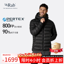 Rab Electron Pro 男子运动羽绒服 QDN-85 灰绿色 L