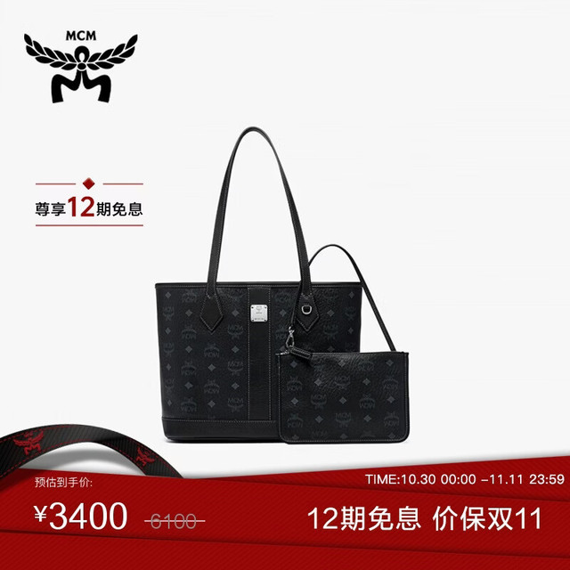 MCM 【双面托特】女士托特包