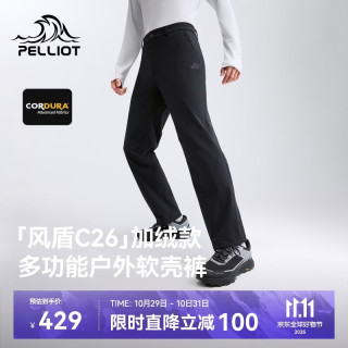 伯希和 软壳裤男加绒保暖长裤户外防风徒步裤女116307069黑XL