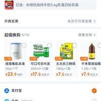 订单截图缩略图