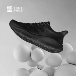必迈 purelight纯轻跑鞋慢跑健身休闲户外通勤穿搭运动鞋缓震跑步鞋 暗夜 42