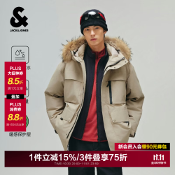 杰克琼斯 男装羽绒服宽松貉子大毛领冬季外套 卡其色