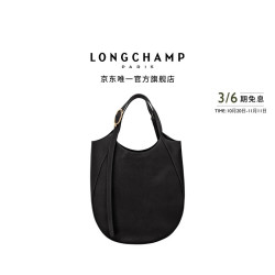 LONGCHAMP Le Foulonné系列女士加大号托特包单肩包