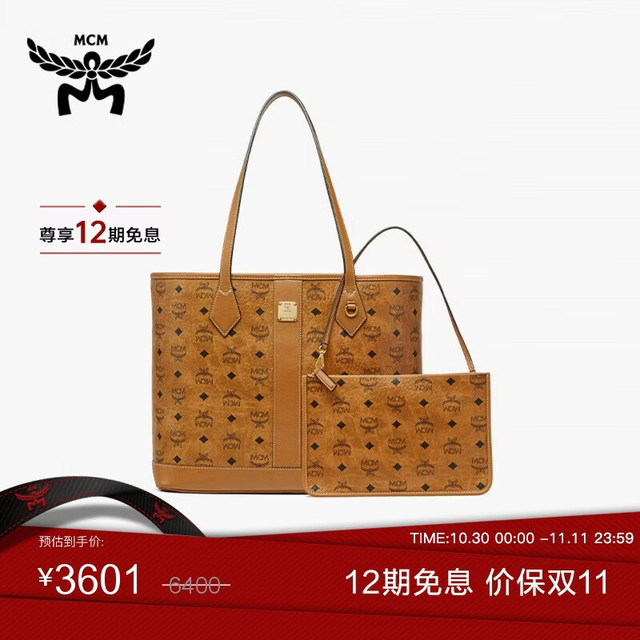 MCM 【中号托特】女士托特包