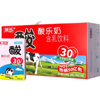 菊乐 经典酸乐奶  260g*24盒